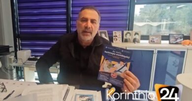 Το Ιδιωτικό ΚΤΕΟ Πιτσάκης μοιράζει δωρεάν τεστ για αλκοόλ ενόψει Αποκριών