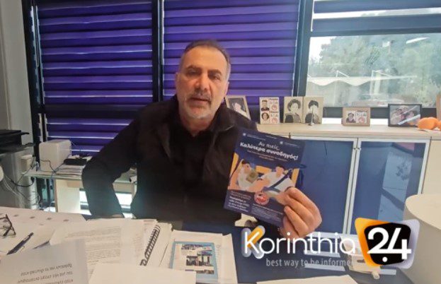 Το Ιδιωτικό ΚΤΕΟ Πιτσάκης μοιράζει δωρεάν τεστ για αλκοόλ ενόψει Αποκριών