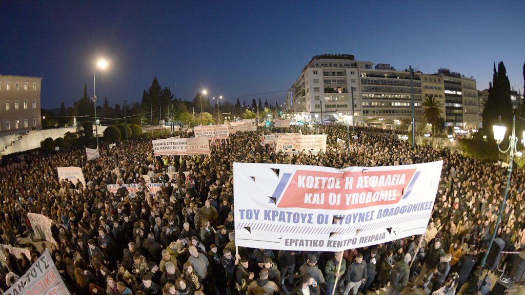 Συλλαλητήριο στις 28 Φλεβάρη – 3 χρόνια μετά το έγκλημα στα Τέμπη: Δεν ξεχνάμε – Δεν συγχωρούμε