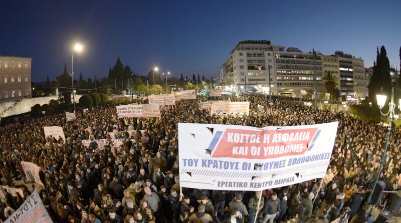 Συλλαλητήριο στις 28 Φλεβάρη – 3 χρόνια μετά το έγκλημα στα Τέμπη: Δεν ξεχνάμε – Δεν συγχωρούμε