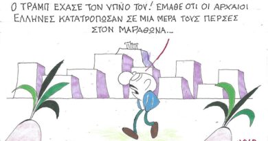 Ο Τράμπ έχασε τον ύπνο του!