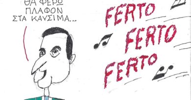 Θα φέρω πλαφόν στα καύσιμα