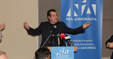 Σχόλιο Τ.Ε. Λακωνίας του ΚΚΕ με αφορμή την ομιλία του υπουργού Μετανάστευσης και Ασύλου Θάνου Πλεύρη σε κομματική εκδήλωση της Νέας Δημοκρατίας