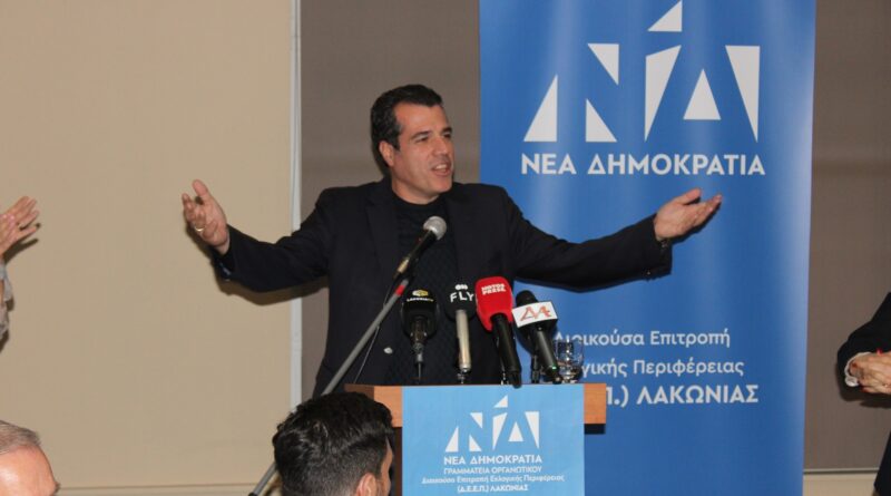 Σχόλιο Τ.Ε. Λακωνίας του ΚΚΕ με αφορμή την ομιλία του υπουργού Μετανάστευσης και Ασύλου Θάνου Πλεύρη σε κομματική εκδήλωση της Νέας Δημοκρατίας