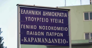 Πάτρα: Έρευνα για κακοποίηση βρέφους 10 μηνών με σοβαρά τραύματα