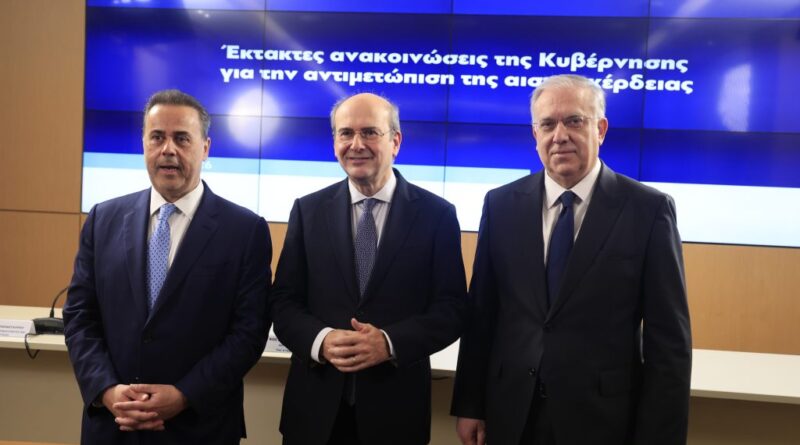 Μέτρα κατά της αισχροκέρδειας: Πώς θα εφαρμοστεί το πλαφόν σε τρόφιμα και καύσιμα