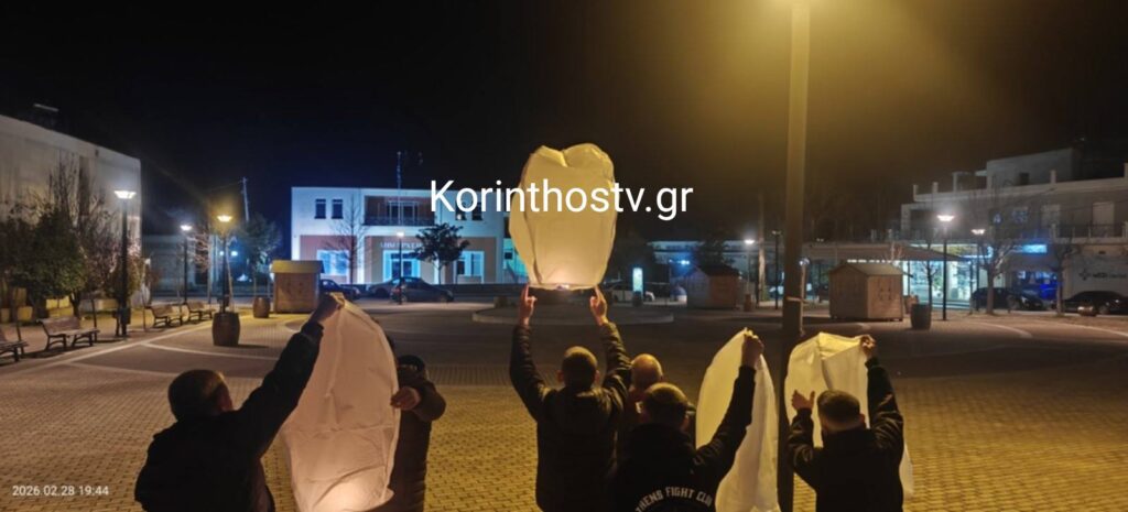 Νεμέα: Φαναράκια μνήμης για τα θύματα της τραγωδίας στα Τέμπη – Τρία χρόνια μετά, η μνήμη παραμένει ζωντανή