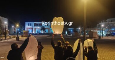 Νεμέα: Φαναράκια μνήμης για τα θύματα της τραγωδίας στα Τέμπη – Τρία χρόνια μετά, η μνήμη παραμένει ζωντανή