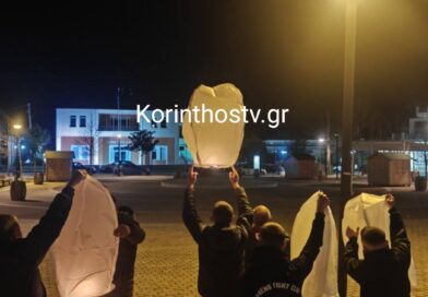 Νεμέα: Φαναράκια μνήμης για τα θύματα της τραγωδίας στα Τέμπη – Τρία χρόνια μετά, η μνήμη παραμένει ζωντανή