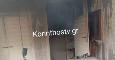 Νεμέα: Χωρίς τις αισθήσεις της απεγκλωβίστηκε ηλικιωμένη από πυρκαγιά