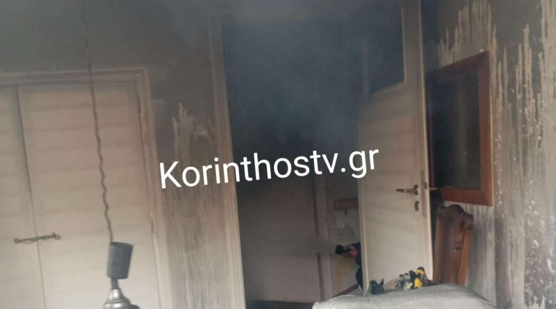 Νεμέα: Χωρίς τις αισθήσεις της απεγκλωβίστηκε ηλικιωμένη από πυρκαγιά