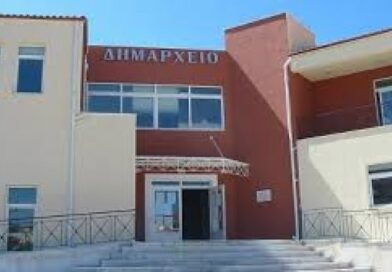 Δήμος Νεμέας: Συνεδριάζει η Δημοτική Επιτροπή -Δείτε τα θέματα