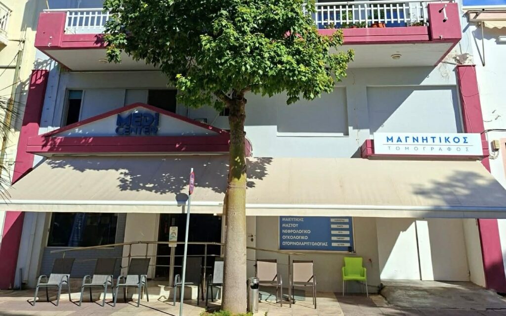 Το MEDiCENTER Κορίνθου και Νεμέας συμμετέχει στο Εθνικό Προγράμματος Πρόληψης «ΠΡΟΛΑΜΒΑΝΩ» – Δωρεάν προληπτικές εξετάσεις για τους πολίτες της Κορινθίας