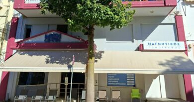 Το MEDiCENTER Κορίνθου και Νεμέας συμμετέχει στο Εθνικό Προγράμματος Πρόληψης «ΠΡΟΛΑΜΒΑΝΩ» – Δωρεάν προληπτικές εξετάσεις για τους πολίτες της Κορινθίας