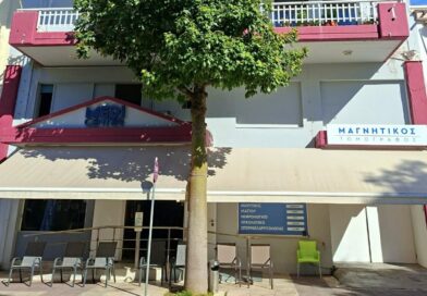 Το MEDiCENTER Κορίνθου και Νεμέας συμμετέχει στο Εθνικό Προγράμματος Πρόληψης «ΠΡΟΛΑΜΒΑΝΩ» – Δωρεάν προληπτικές εξετάσεις για τους πολίτες της Κορινθίας