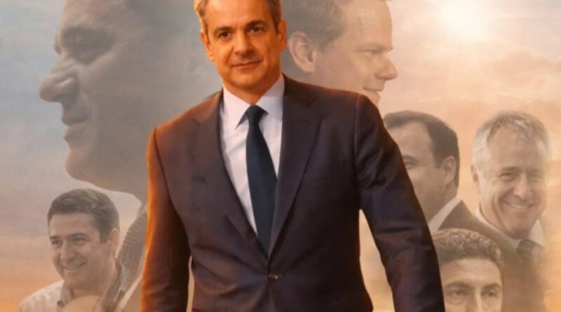 Κωνσταντοπούλου: Έδωσε το Oscar διαφθοράς στην Κυβέρνηση Μητσοτάκη: «OneScandalAfterAnother» -VIDEO