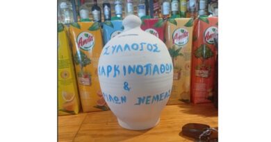 Σύλλογος Καρκινοπαθών Νεμέας: Ο κάθε κουμπαράς μπορεί να αποτελέσει "Πηγή Ζωής" για ένα συνανθρωπό μας!