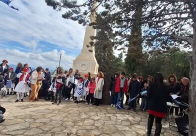 Συγκινητικές στιγμές έζησαν οι μαθητές του Ειδικού Δημοτικού Σχολείου Κορίνθου στη γιορτή της 25ης Μαρτίου στα Δερβενάκια