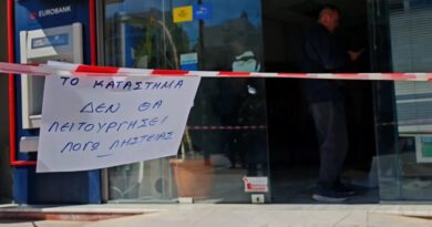 Πώς έγινε η ληστεία σε λίγα δευτερόλεπτα στα ΕΛΤΑ Λουτρακίου