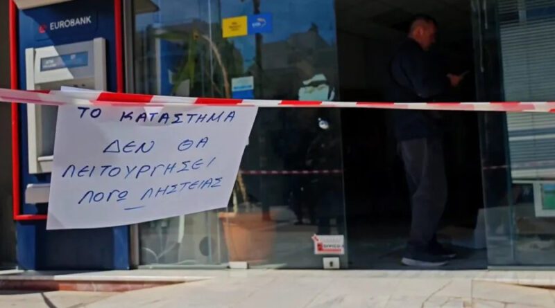 Πώς έγινε η ληστεία σε λίγα δευτερόλεπτα στα ΕΛΤΑ Λουτρακίου