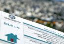 ΕΝΦΙΑ 2026: Εκκαθαριστικά για 7,3 εκατ. ιδιοκτήτες ακινήτων και προθεσμίες πληρωμής