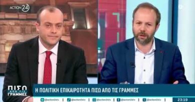 Γ. Ψυχογιός: 1,3 Ευρώ παραπάνω την ημέρα, με την ακρίβεια να καλπάζει και την αγοραστική δύναμη των πολιτών στον ”πάτο”