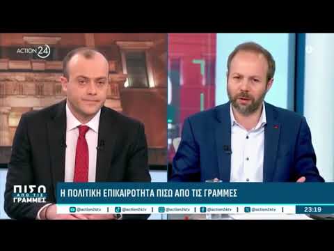 Γ. Ψυχογιός: 1,3 Ευρώ παραπάνω την ημέρα, με την ακρίβεια να καλπάζει και την αγοραστική δύναμη των πολιτών στον ”πάτο”