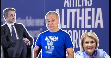 Χρ. Ζαραλίκος: ALITHEIA TORA ...RE MLKS? -VIDEO