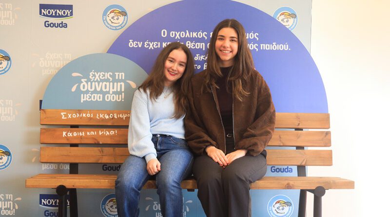 Πανελλήνια Ημέρα κατά του Bullying