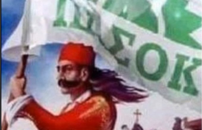 Το επικό τρολάρισμα ΠΑΣΟΚ σε Τασούλα για την Επανάσταση του… ’81 -VIDEO