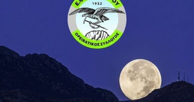 ΕΟΣ Κορίνθου: Γεράνεια όρη -Νυχτερινή ανάβαση με την ¨Ροζ¨ πανσέληνο