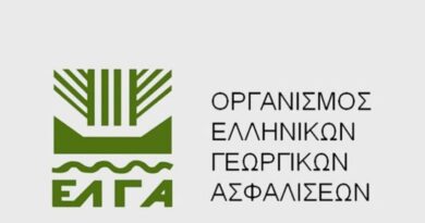 Ο ΕΛΓΑ καλεί ασφαλισμένους να εκπληρώσουν υποχρεώσεις τους ώστε να είναι δικαιούχοι στις αποζημιώσεις αρχές Απριλίου