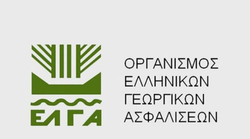 Ο ΕΛΓΑ καλεί ασφαλισμένους να εκπληρώσουν υποχρεώσεις τους ώστε να είναι δικαιούχοι στις αποζημιώσεις αρχές Απριλίου