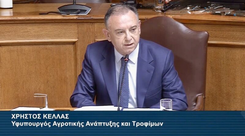 Κέλλας στη Βουλή: Στήριξη αγροτών με επιδότηση καυσίμων και έκτακτες ενισχύσεις