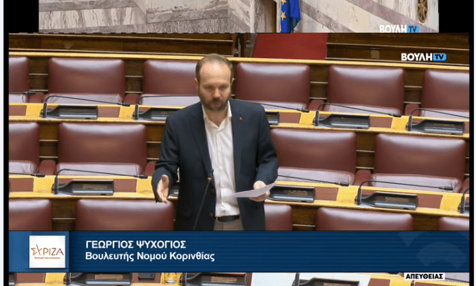 Επίκαιρη Ερώτηση Ψυχογιού για τις αποζημιώσεις ΕΛΓΑ για το 2025 και τις κρατικές ενισχύσεις στα μήλα. Η απάντηση Ανδριανού