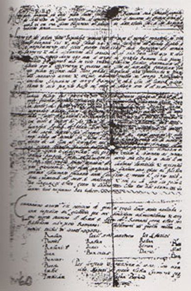 Η απόφαση της καταδίκης του Ιησού Χριστού