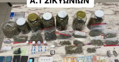Κιάτο: Συνελήφθησαν 2 άτομα για διακίνηση ναρκωτικών