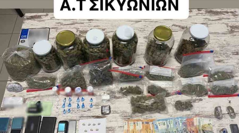 Κιάτο: Συνελήφθησαν 2 άτομα για διακίνηση ναρκωτικών