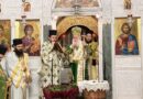 Η Κυριακή των Βαΐων στην Ιερά Μητρόπολη Κορίνθου