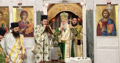 Η Κυριακή των Βαΐων στην Ιερά Μητρόπολη Κορίνθου