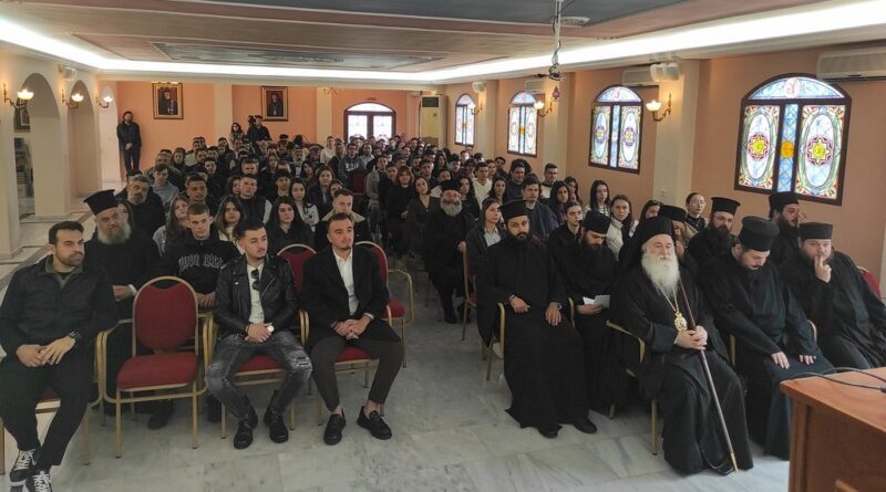 Α’ Σύναξη Φοιτητών και Νέων της Ι. Μητροπόλεως Κορίνθου