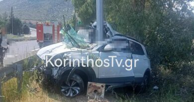 Σοβαρό τροχαίο στην εθνική οδό Κορίνθου - Τριπόλεως, στον κόμβο Νεμέας