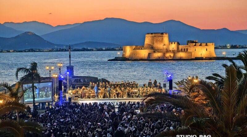 Στην Αργολίδα το 4ο Πανελλήνιο Φεστιβάλ Μουσικών Σχολείων: «Με Μουσική και με Όνειρο» -VIDEO