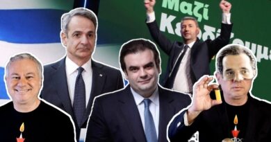 Χρ. Ζαραλίκος: ΑΓΙΟC BAΛΛΙCTIKOC