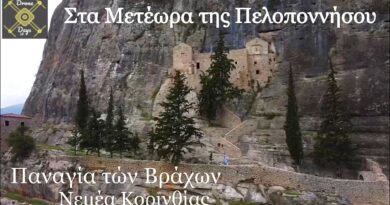 Νεμέα: Μία Ιερά Μονή γαντζωμένη σε ένα Βραχώδη Όρο και οι Θαυματουργές ιστορίες της