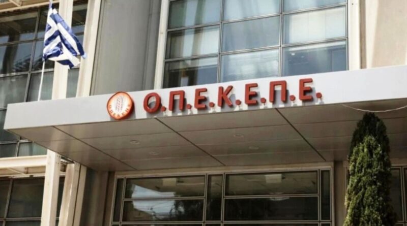 ΟΠΕΚΕΠΕ: Στη Βουλή σήμερα η ψηφοφορία για τις άρσεις ασυλίας 13 βουλευτών της ΝΔ