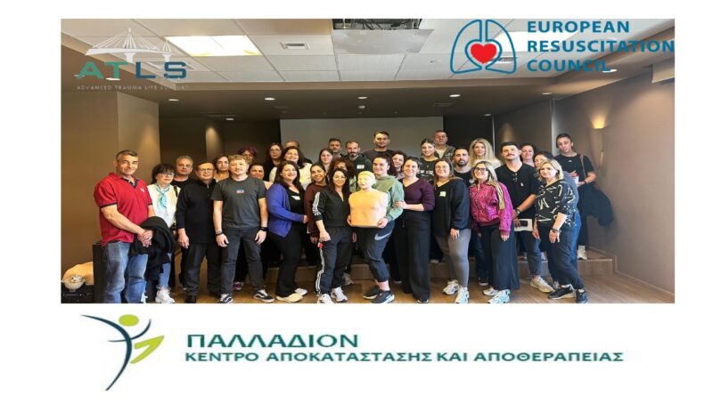 Πιστοποιημένο εκπαιδευτικό πρόγραμμα πρώτων βοηθειών και σεμινάριο βασικής υποστήριξης της ζωής παρακολουθήσαν οι εργαζόμενοι του ΚΑΑ Παλλάδιον από εξειδικευμένη ομάδα διασωστών του ATLS Πάτρας