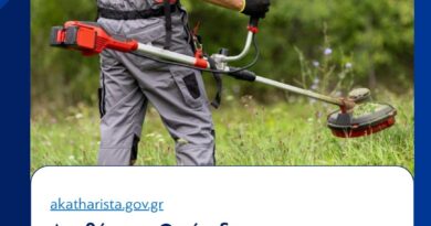 Λουτράκι: Ενημέρωση για καθαρισμούς οικοπέδων