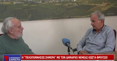 Κ. Φρούσιος: Έχω την διάθεση και την δύναμη να μείνω μέχρι να ολοκληρωθούν τα μεγάλα έργα στο Δήμο Νεμέας