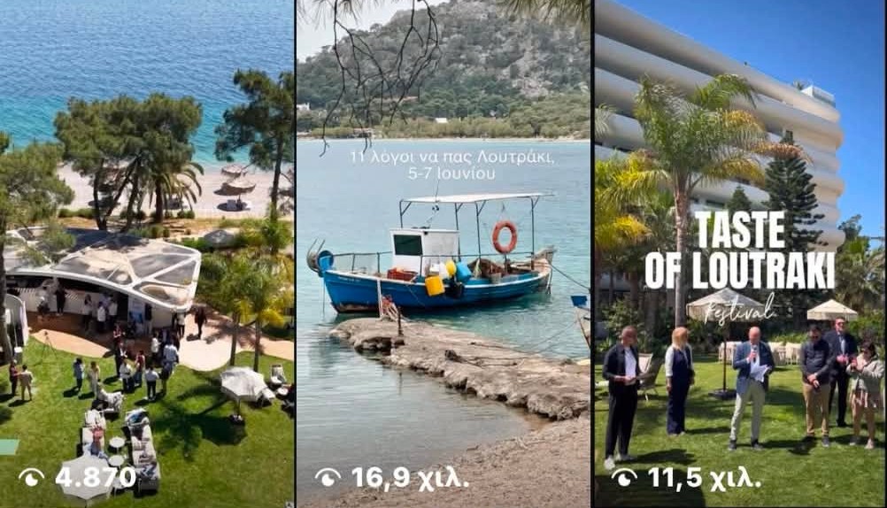Loutraki Taste Ambassadors: Digital προβολή της γαστρονομικής ταυτότητας του Λουτρακίου